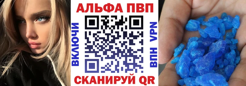 Купить наркоту Малаховка ГАШ Альфа ПВП COCAIN Меф Амфетамин Конопля