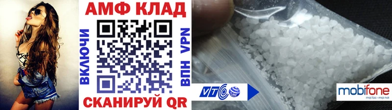 цены наркотик  Малаховка  Amphetamine 97% 