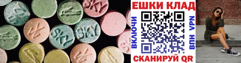 Ecstasy круглые  Малаховка 