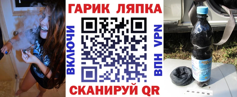 где можно купить наркотик  Малаховка  Гашиш гашик 