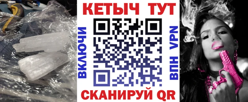 КЕТАМИН VHQ  ОМГ ОМГ tor  Малаховка  продажа наркотиков 