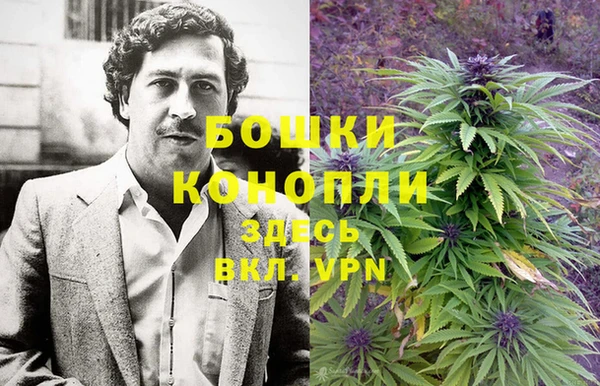 марихуана Алексин
