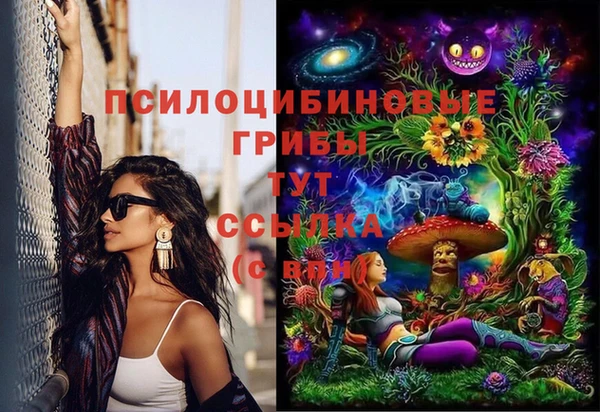 мефедрон VHQ Мегион