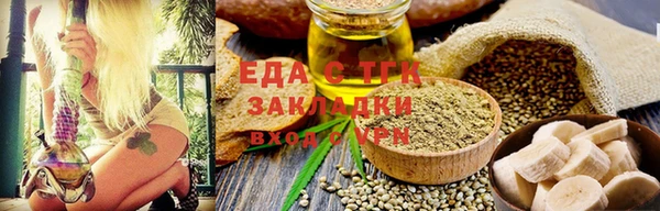 марихуана Алексин
