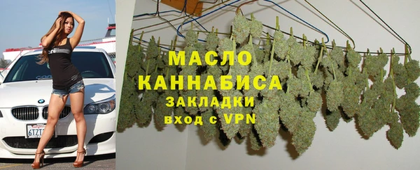 марихуана Алексин