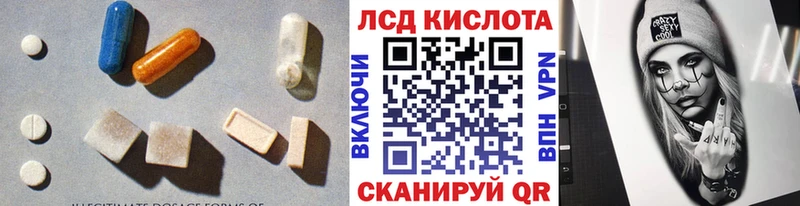 купить наркотики сайты  Малаховка  LSD-25 экстази кислота 