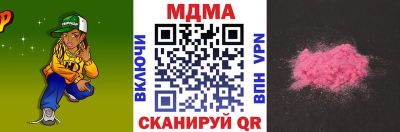 MDMA crystal  Малаховка 