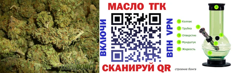 купить   Малаховка  Дистиллят ТГК жижа 